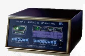WL-HA-2脑波治疗仪