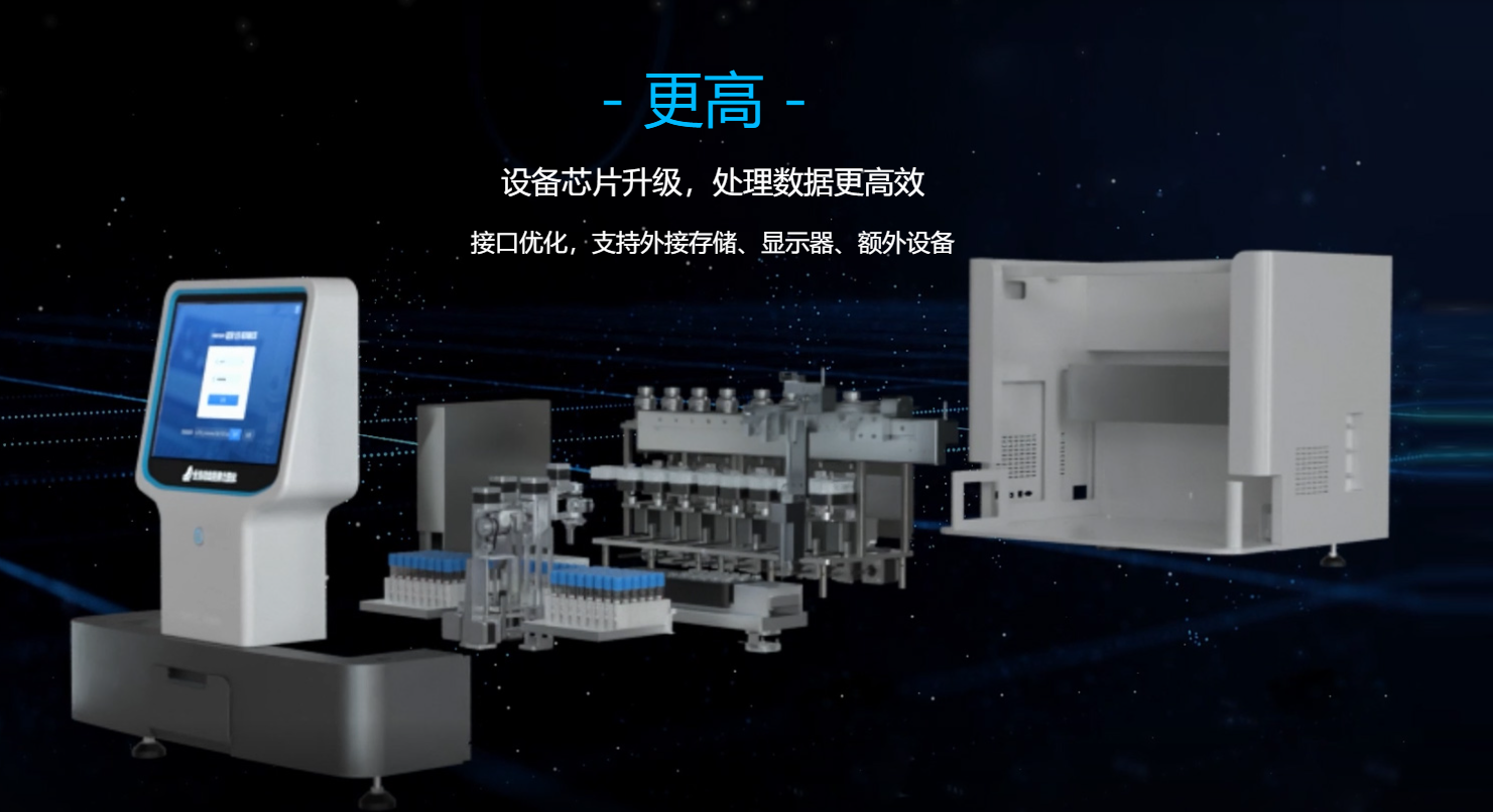 普迈德血栓弹力图仪CWPS-9000