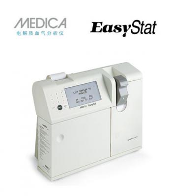 美国麦迪卡medica血气分析仪EasyBloodGas