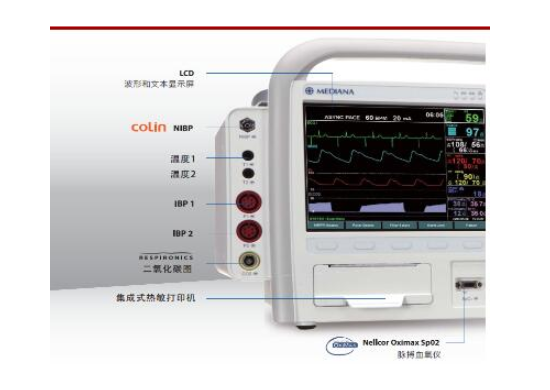 韩国美迪安纳除颤器监护仪D500型